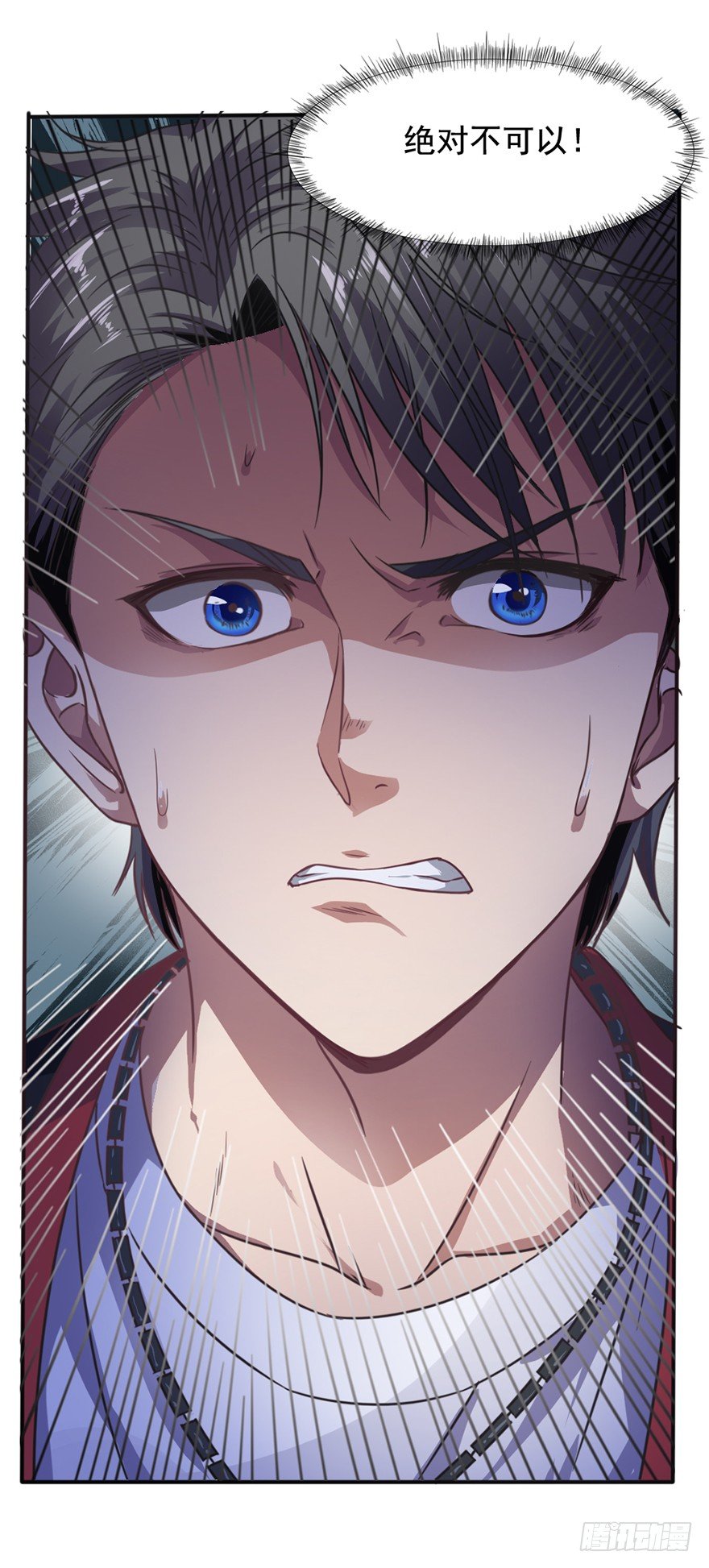 第7话 小茹被劫(1/2)-第8话