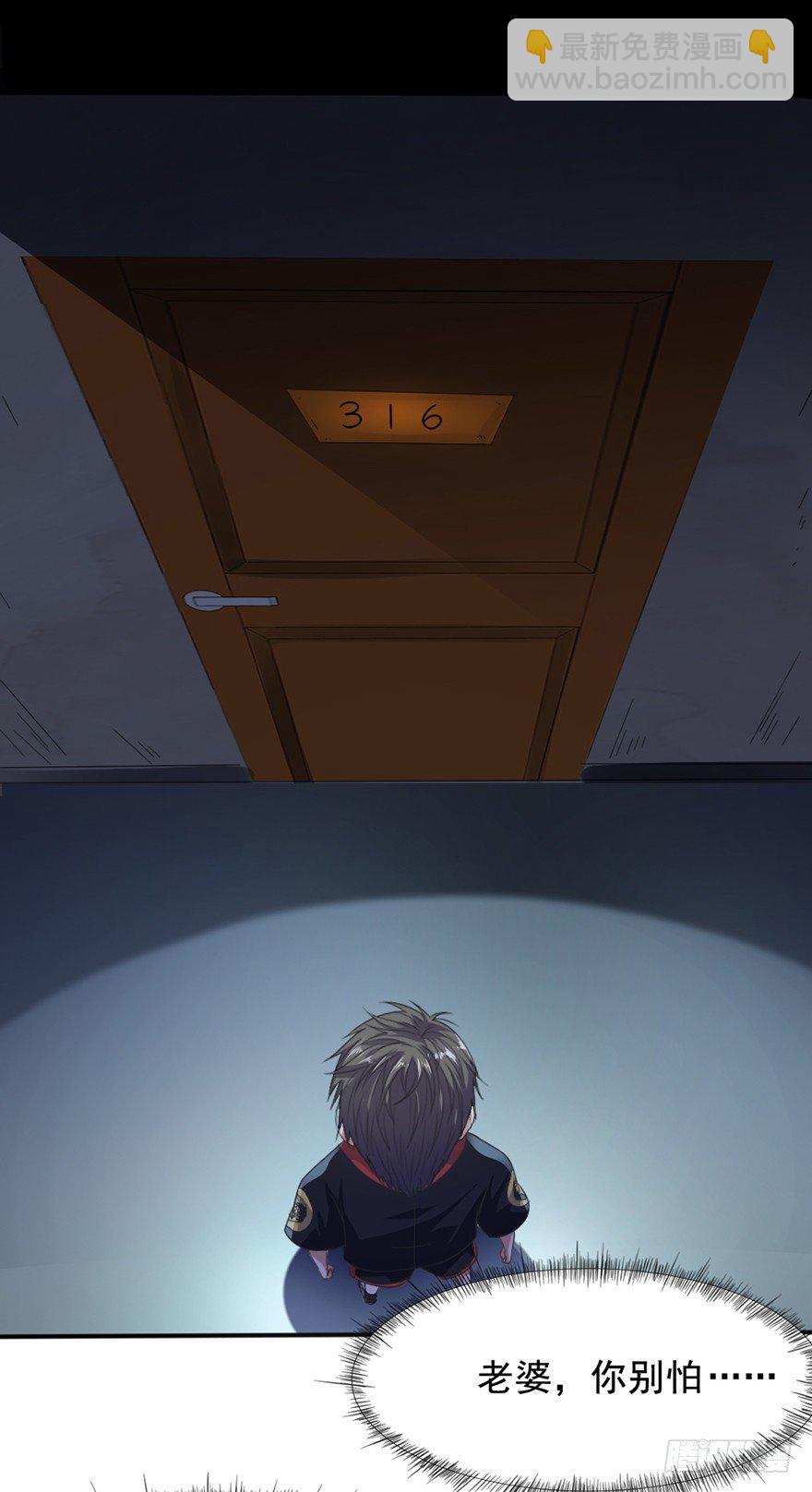 第7话 小茹被劫(1/2)-第8话