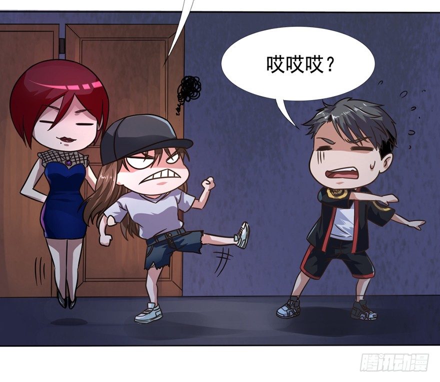 第7话 小茹被劫(1/2)-第8话