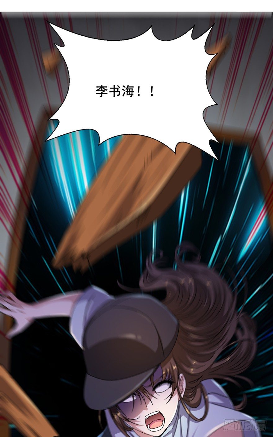 第9话 绝望真相-第10话