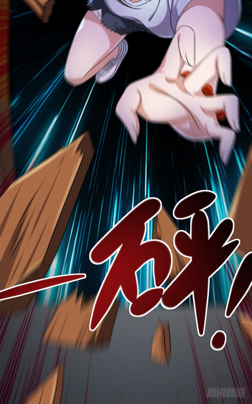 第9话 绝望真相-第10话