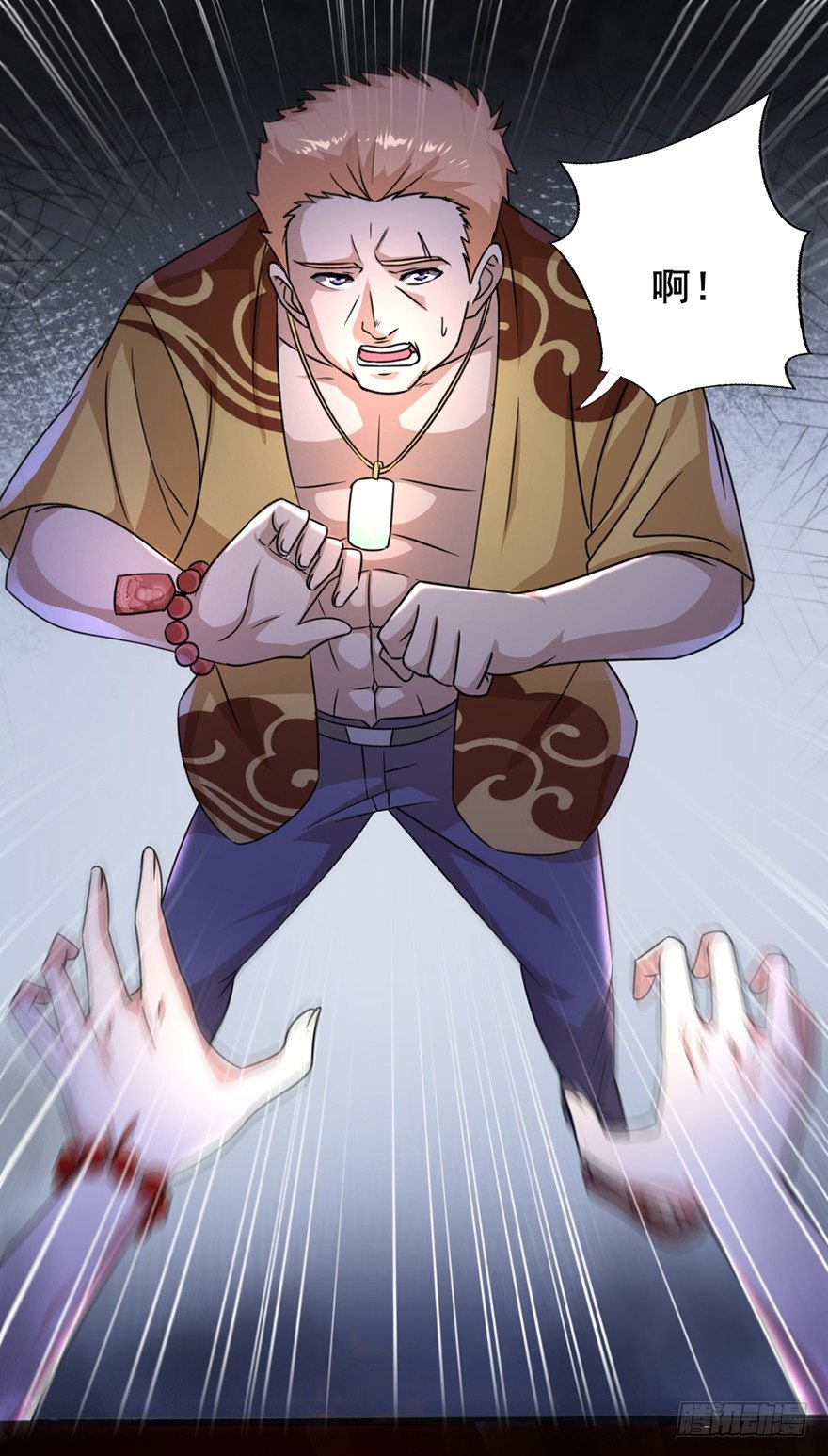 第9话 绝望真相-第10话