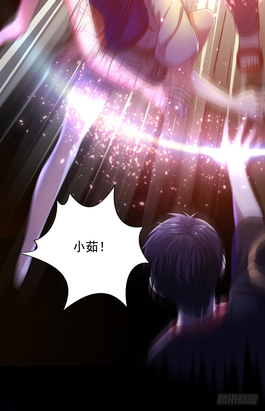 第9话 绝望真相-第10话