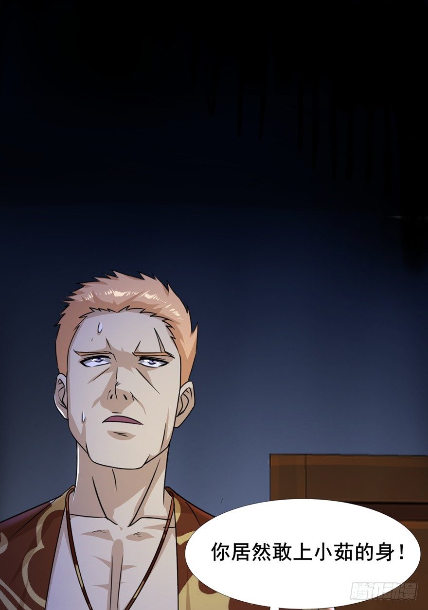 第9话 绝望真相-第10话