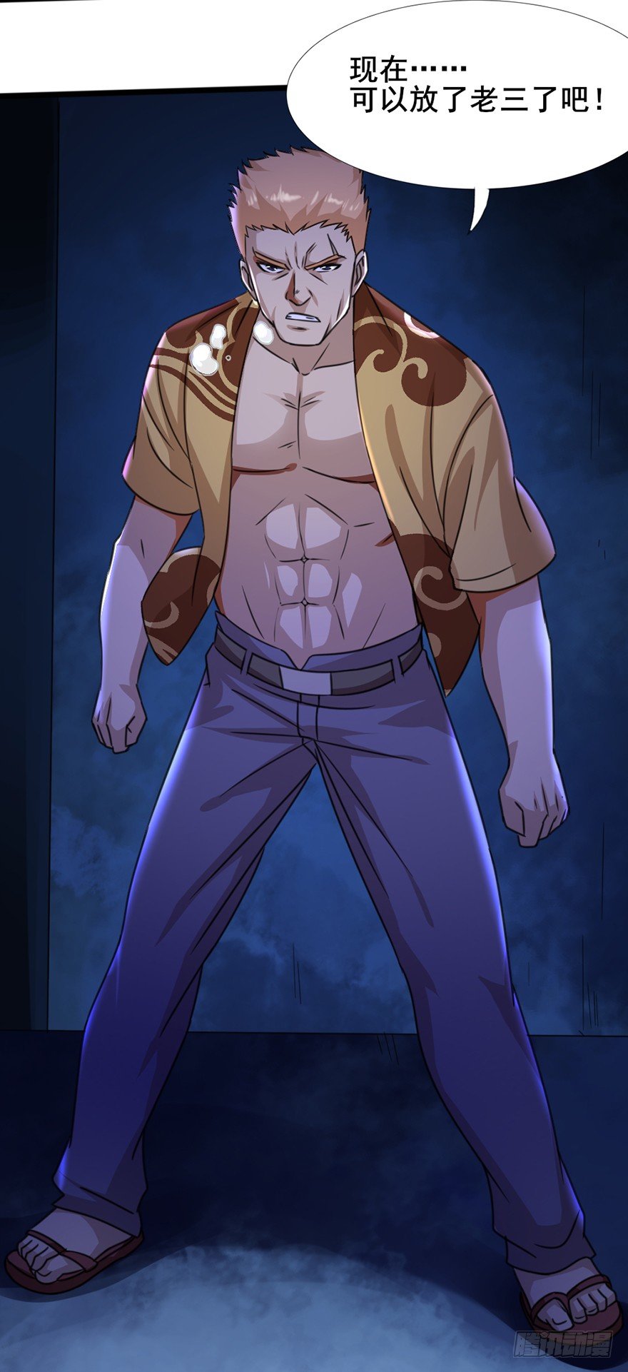 第9话 绝望真相-第10话