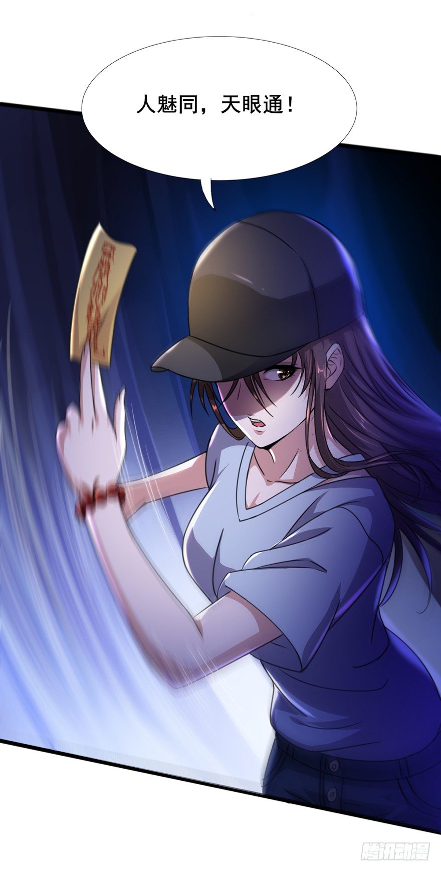 第9话 绝望真相-第10话