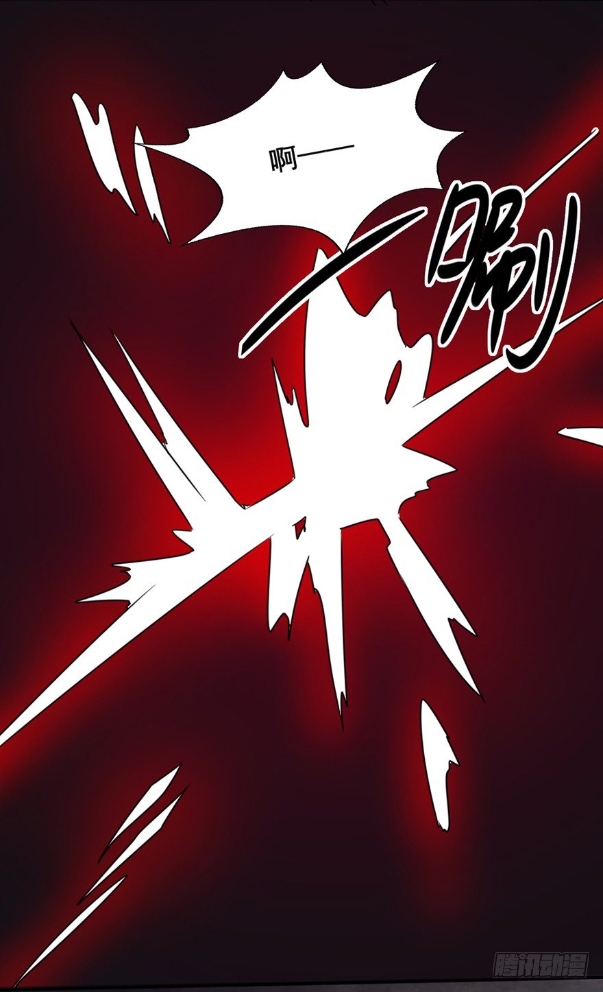 第9话 绝望真相-第10话