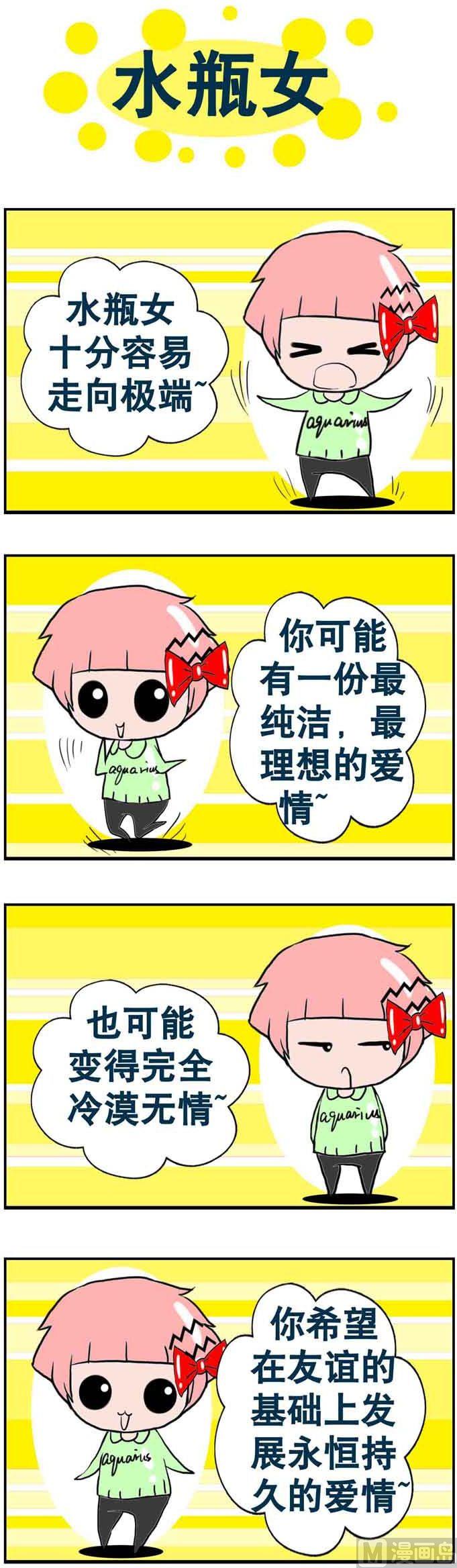 106-第106话