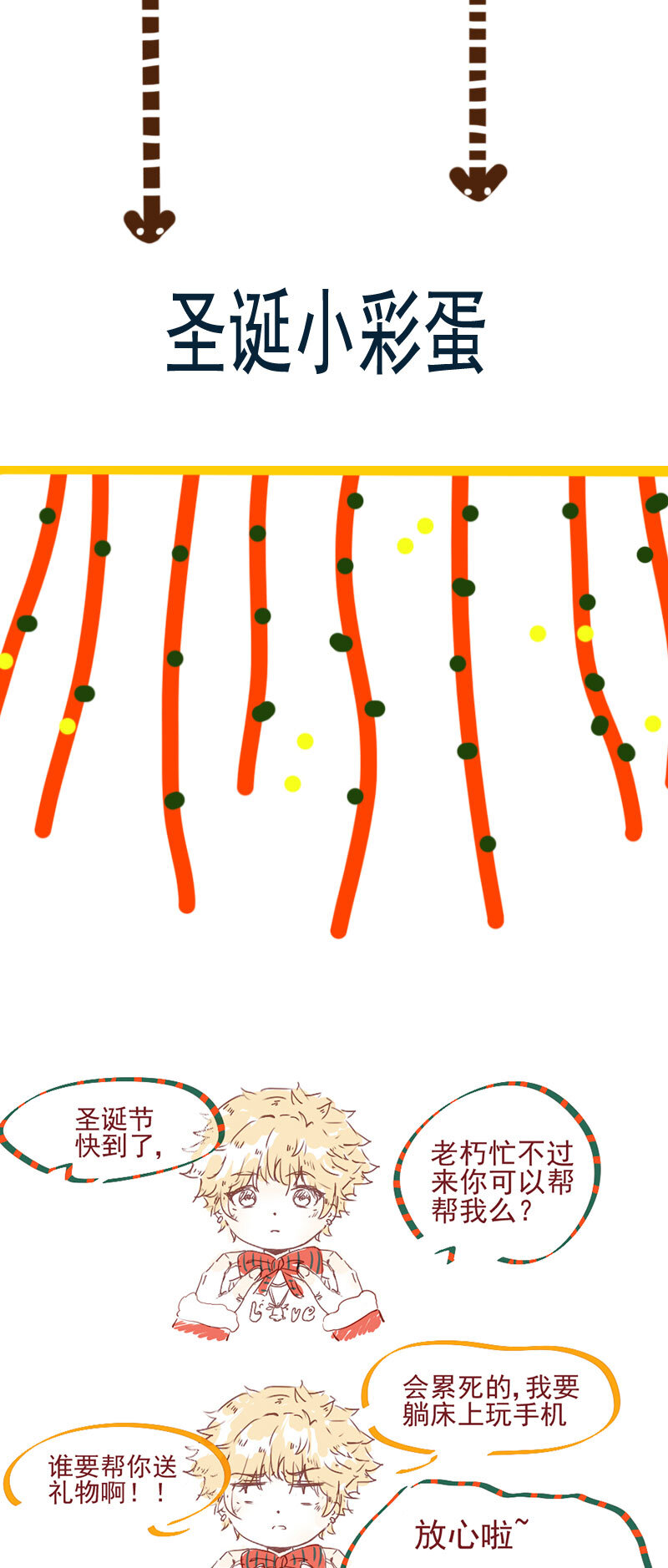 第十一话-第12话