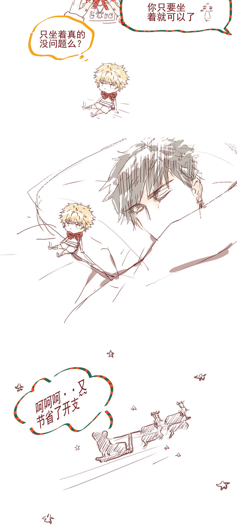 第十一话-第12话