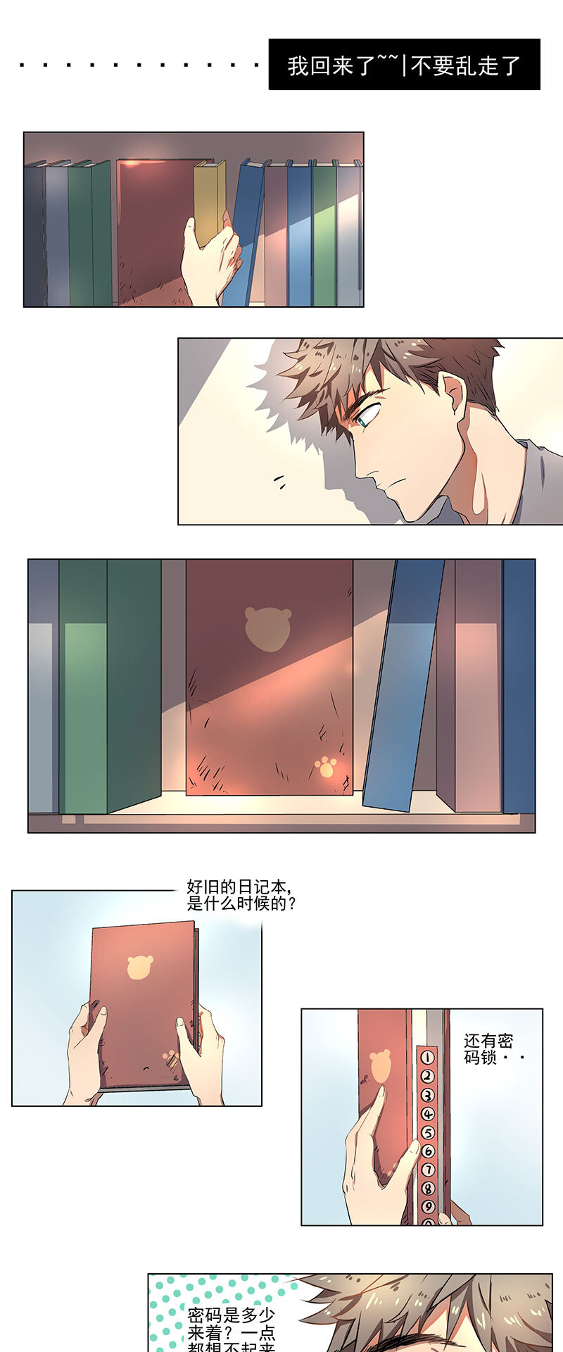 第十一话-第12话