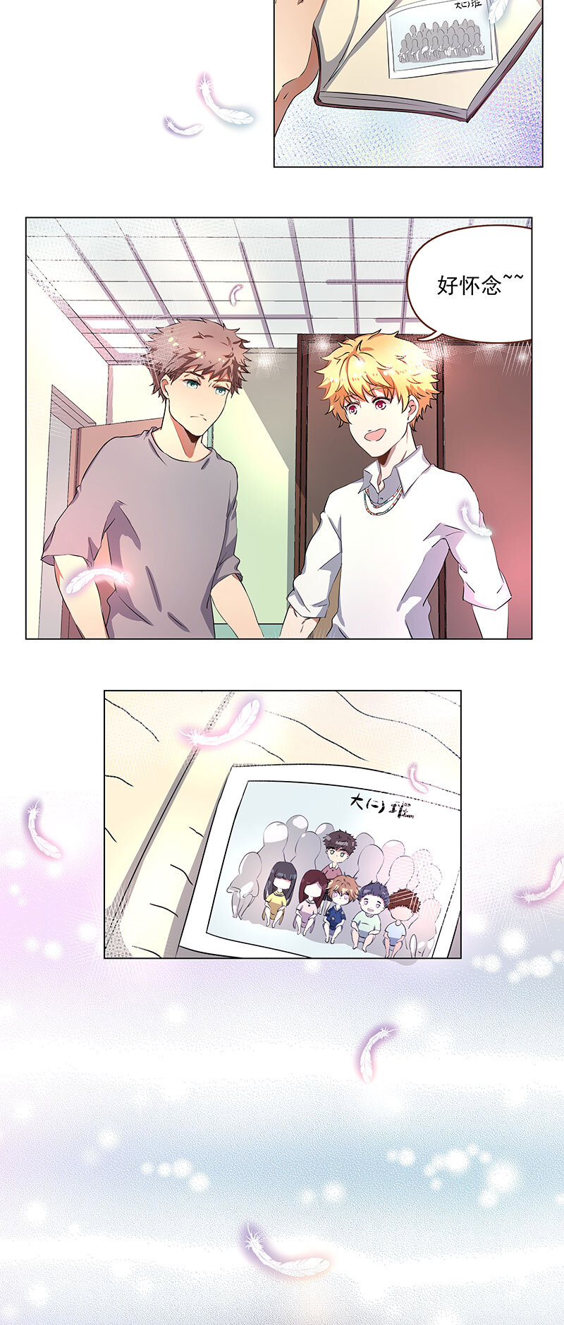 第十一话-第12话