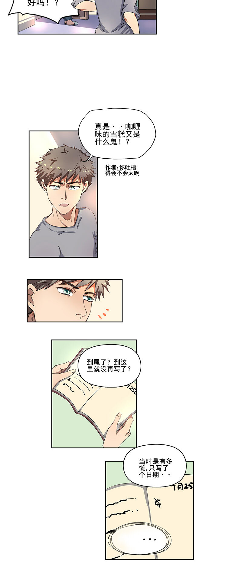 第十一话-第12话