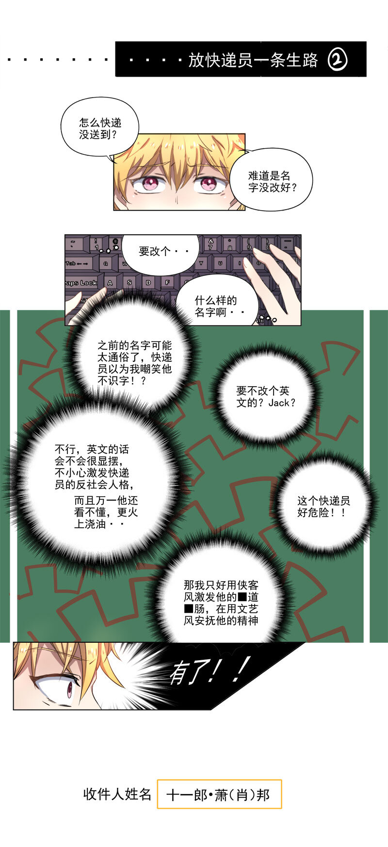 第十三话-第14话