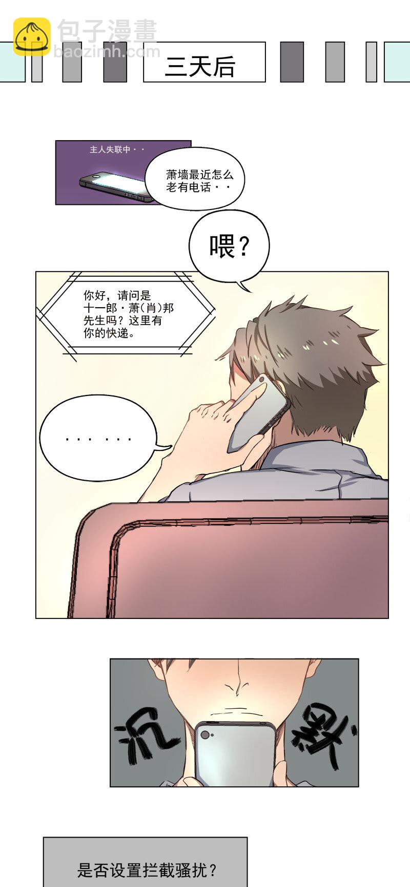 第十三话-第14话