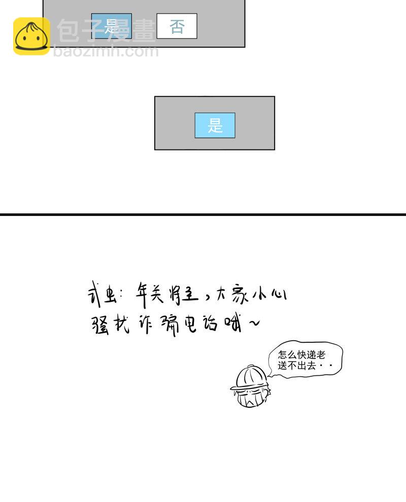 第十三话-第14话