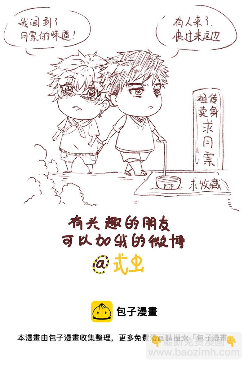 第十三话-第14话