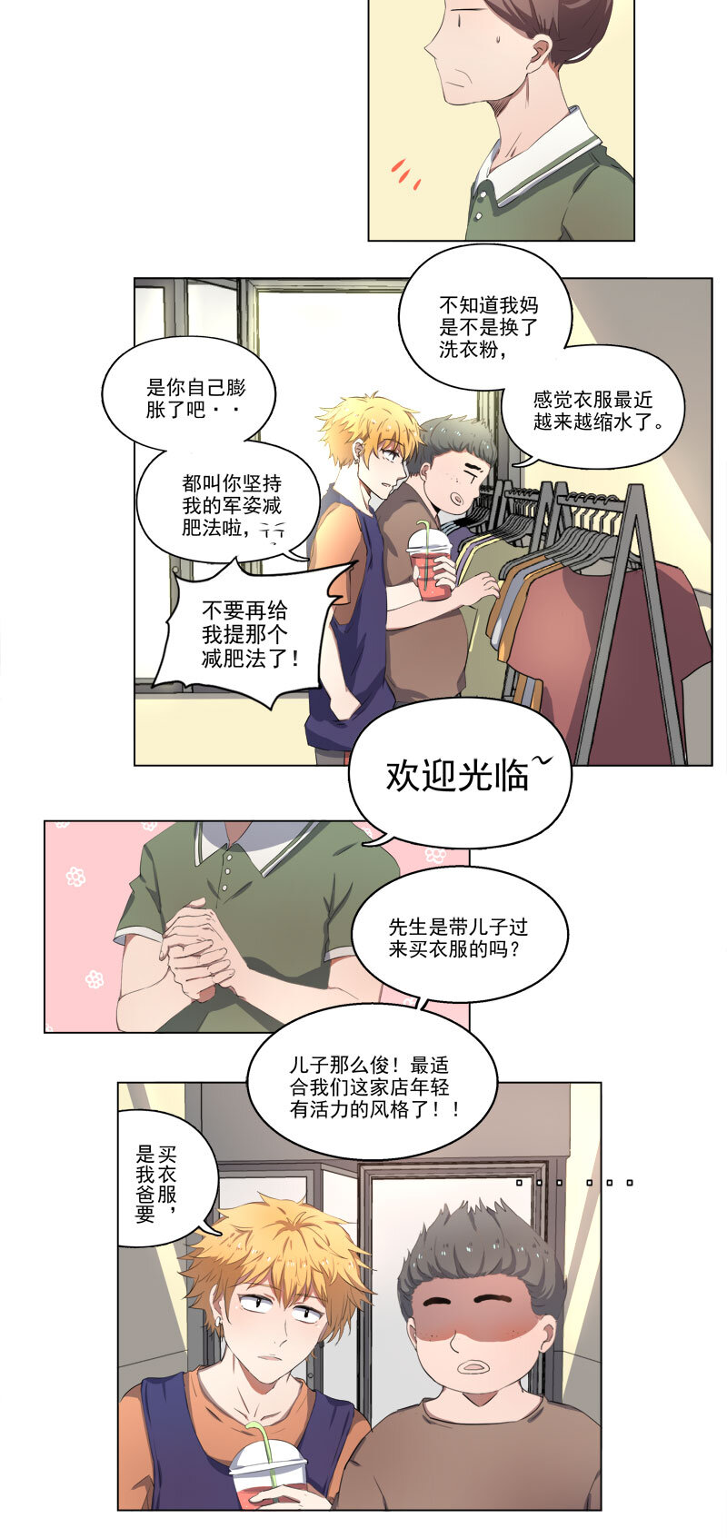 第十三话-第14话