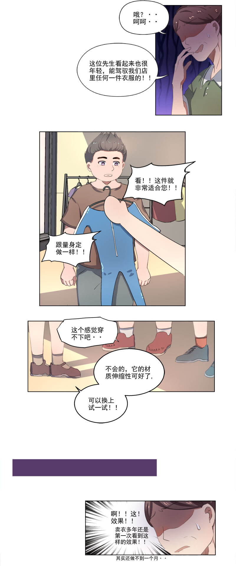 第十三话-第14话