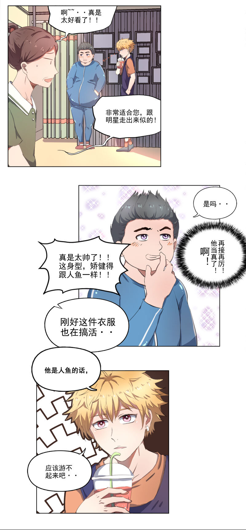 第十三话-第14话