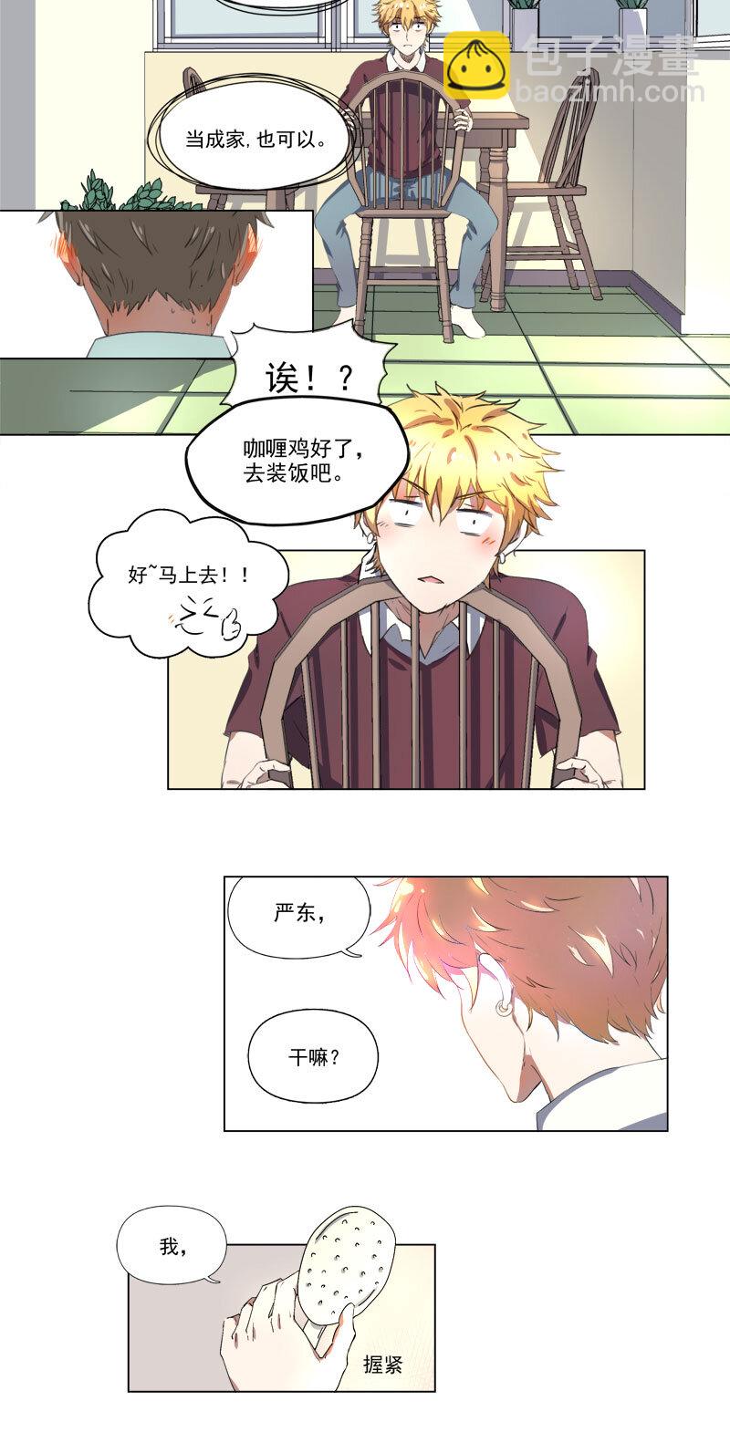 第十五话-第16话