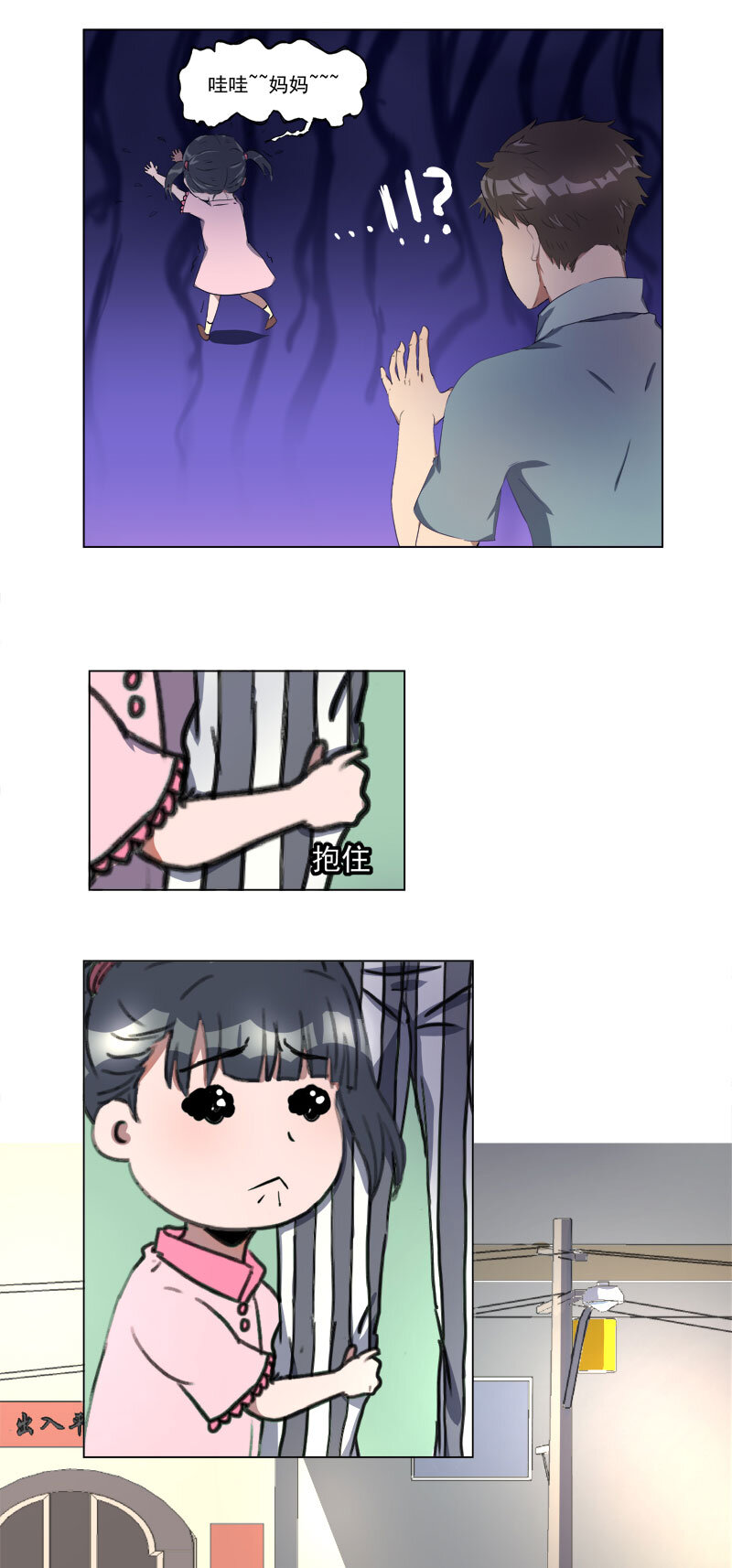 第十五话-第16话