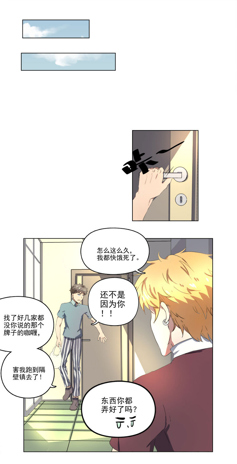 第十五话-第16话