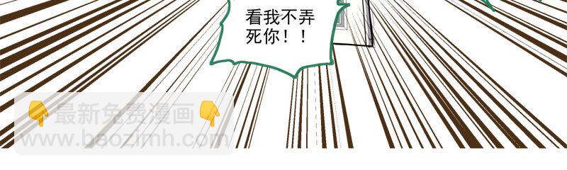 第十七话-第18话