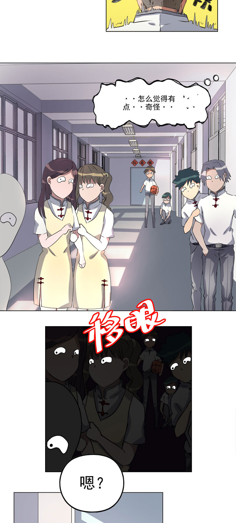 第十七话-第18话