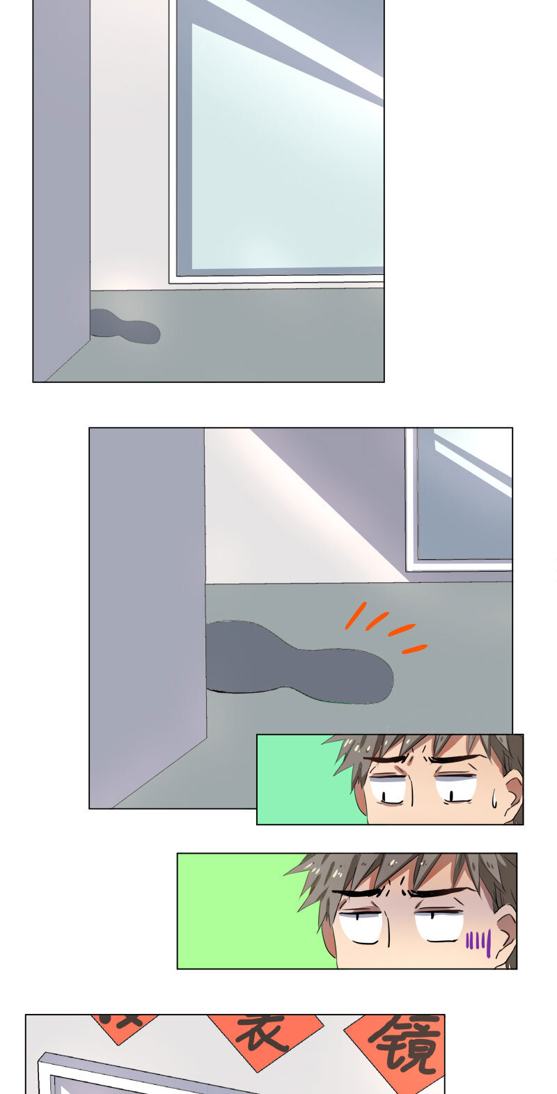 第十七话-第18话