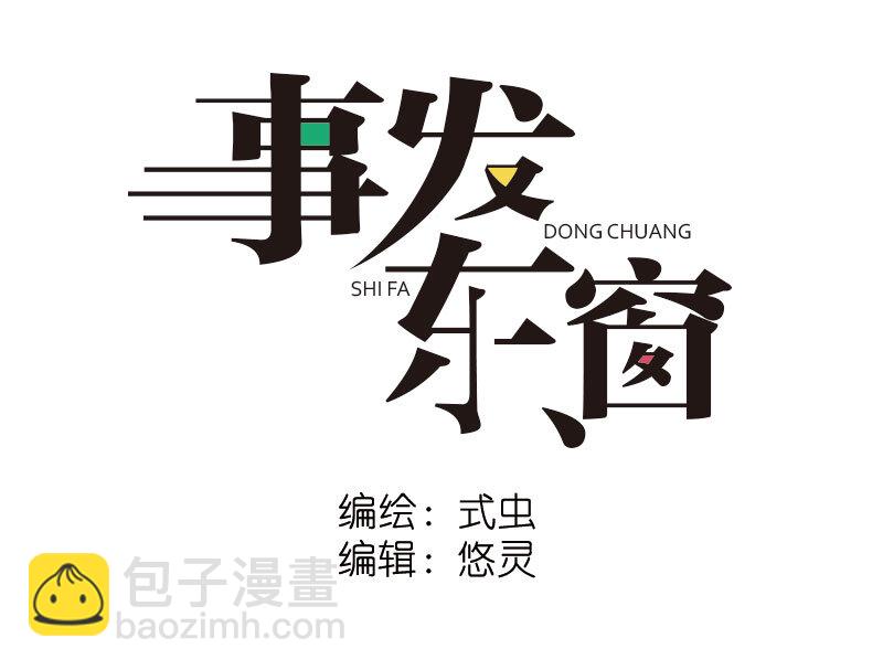 第十七话-第18话