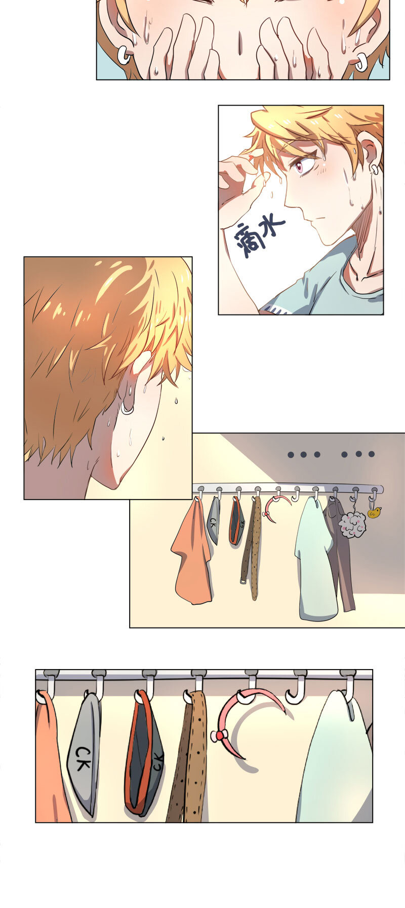 第十七话-第18话