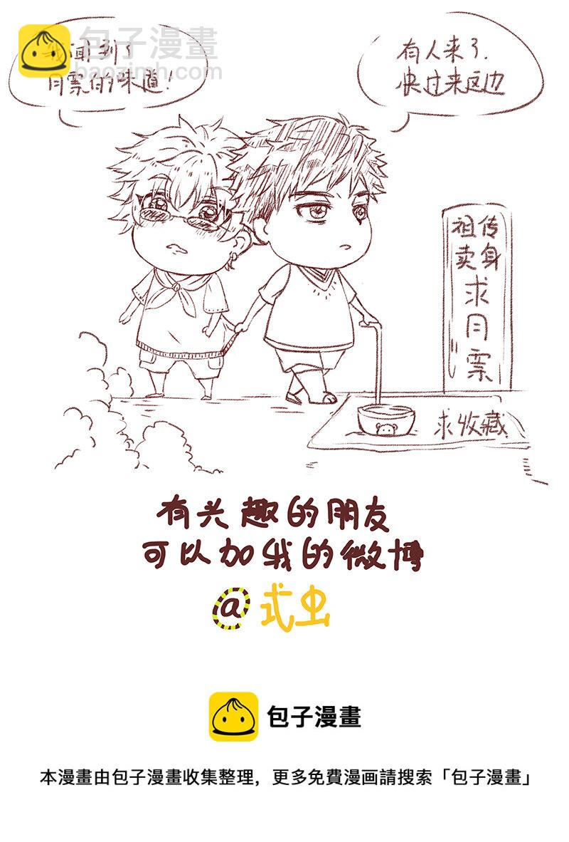 第十九话-第20话