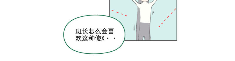 第十九话-第20话