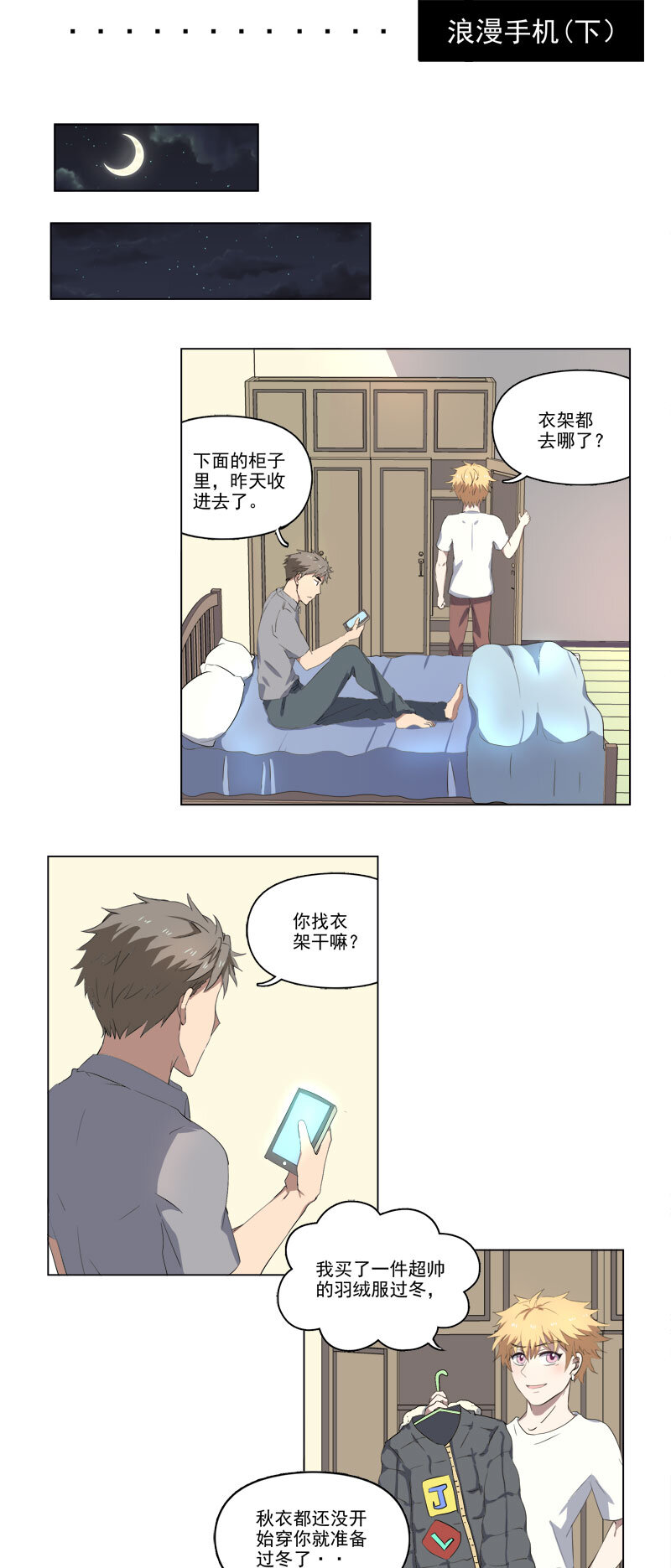 第二十一话-第22话