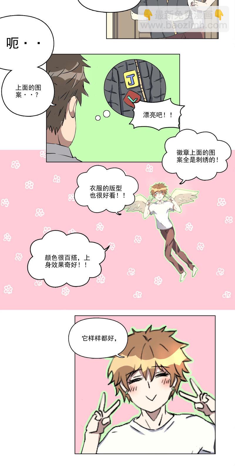 第二十一话-第22话