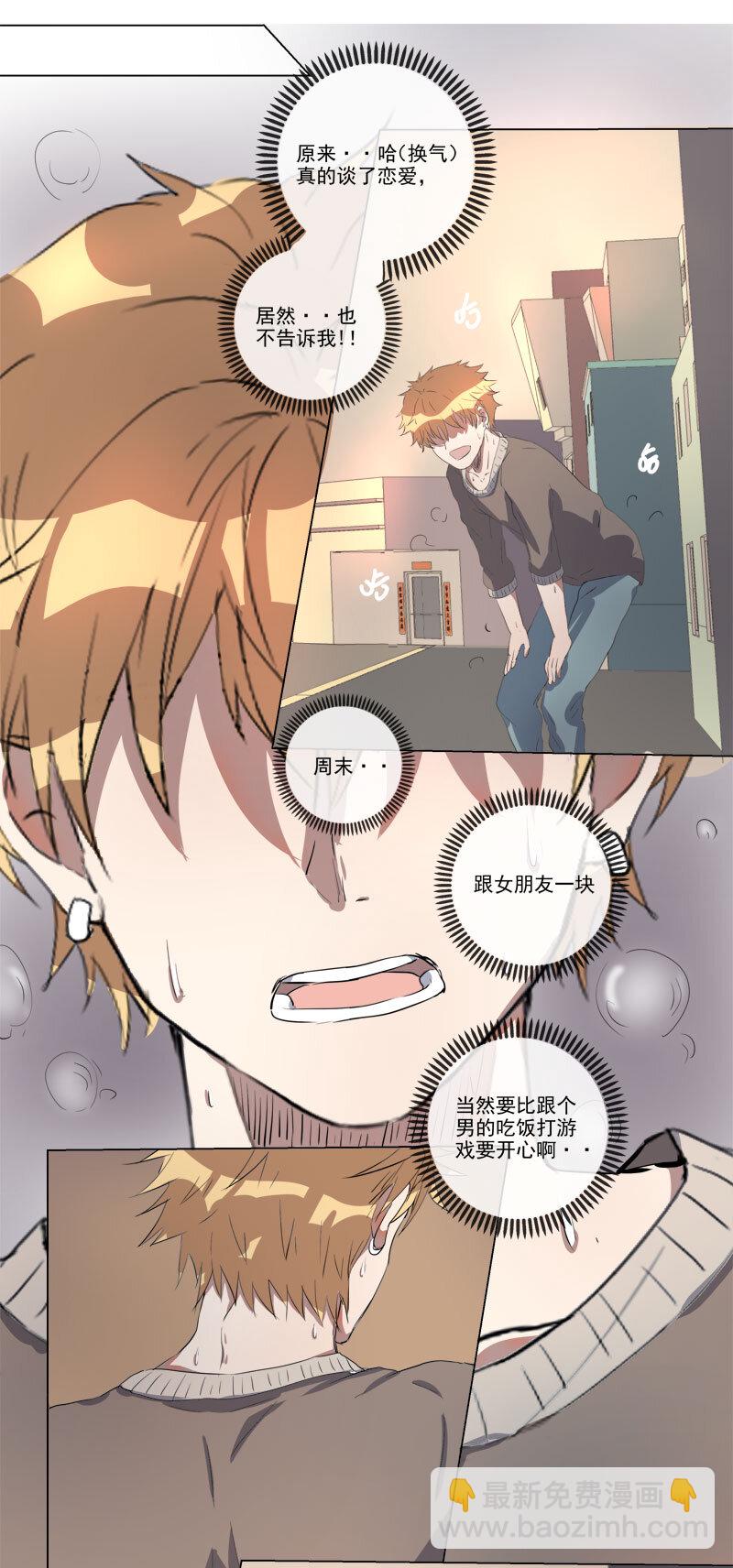 第二十三话-第24话