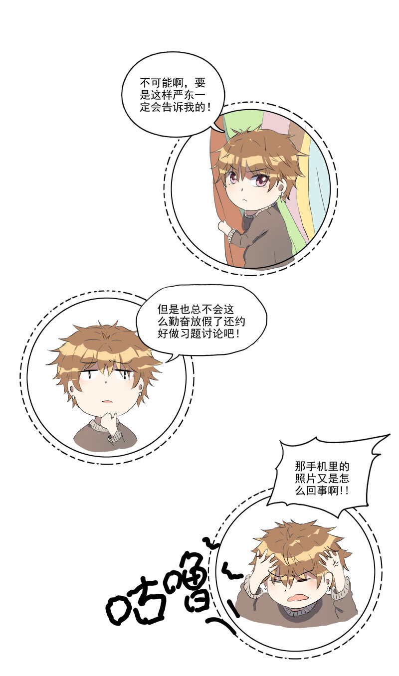 第二十三话-第24话