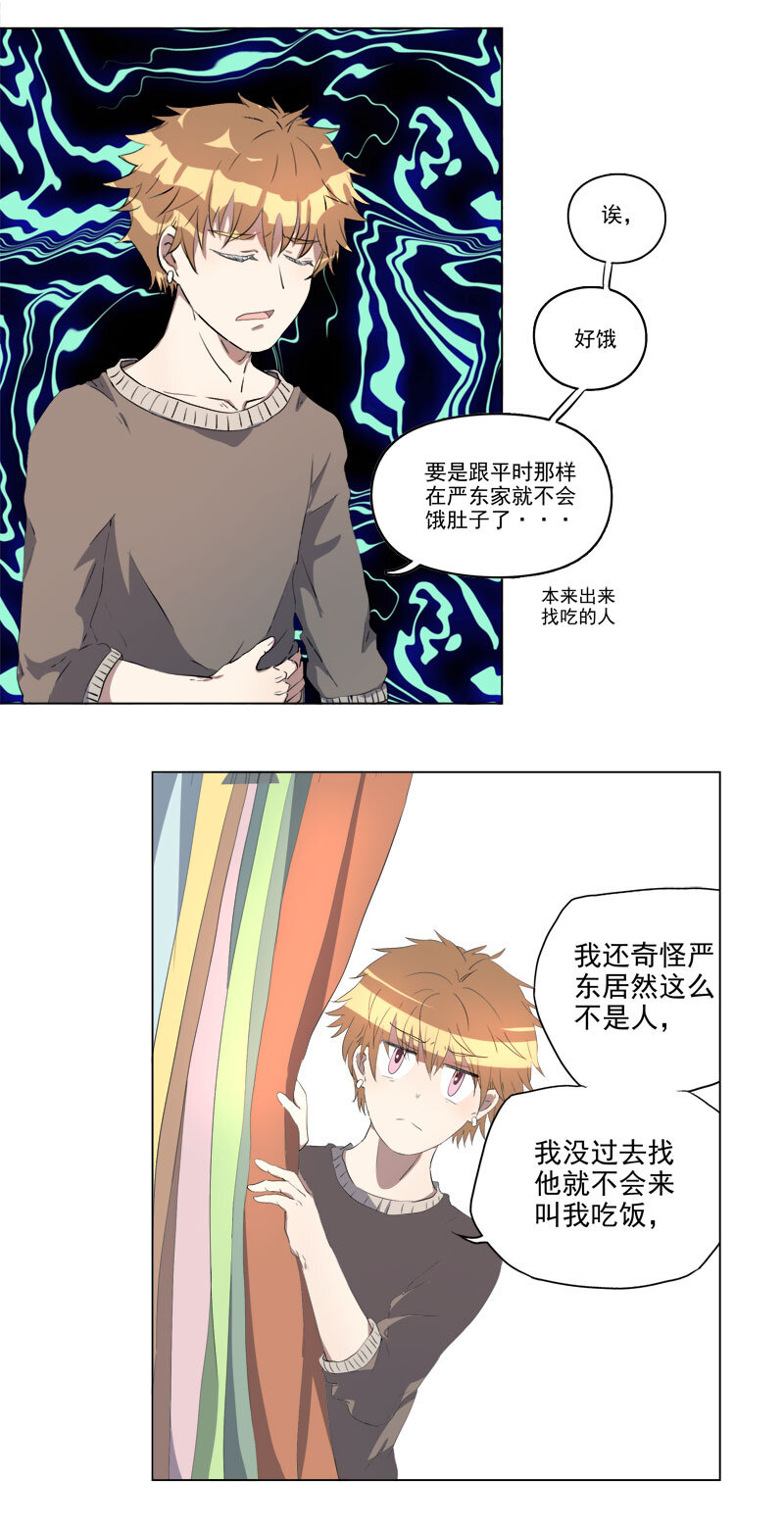 第二十三话-第24话