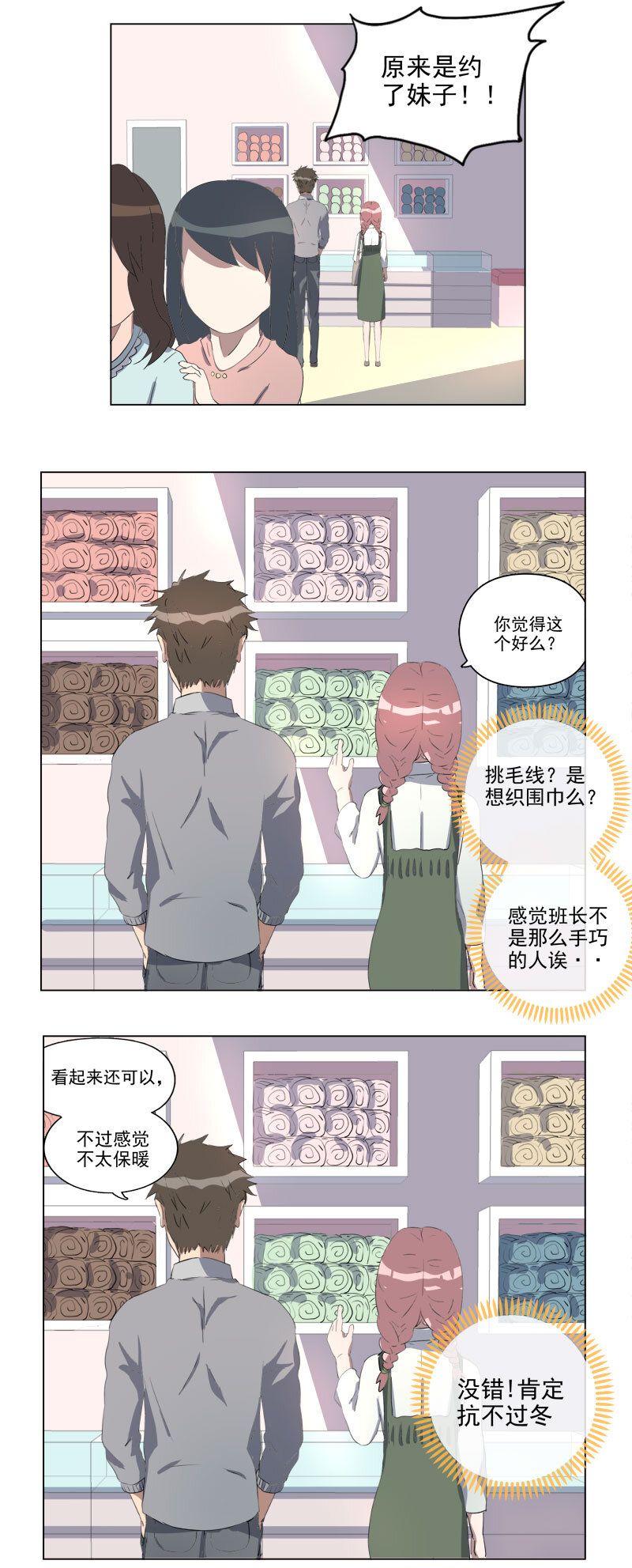 第二十三话-第24话