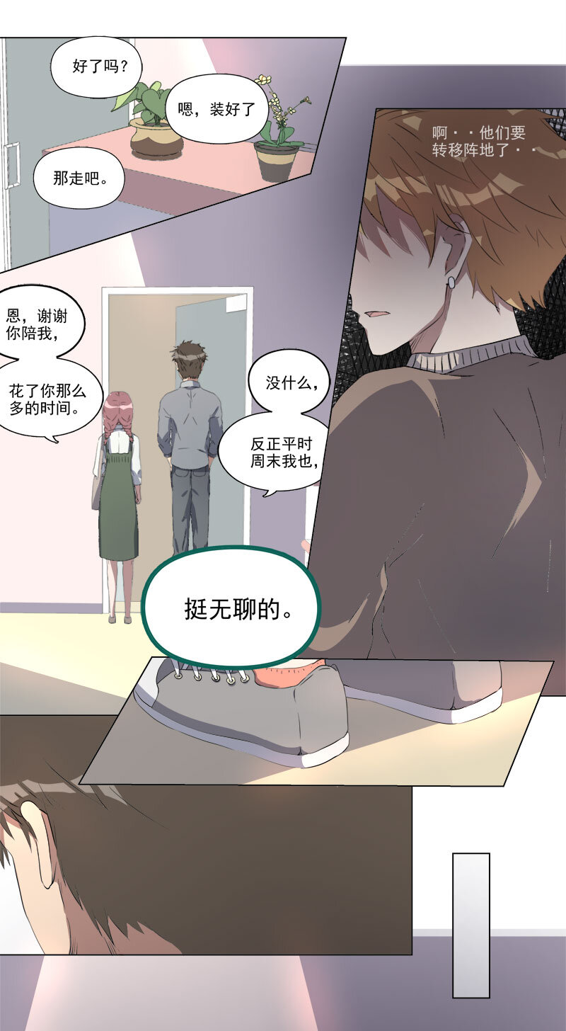 第二十三话-第24话