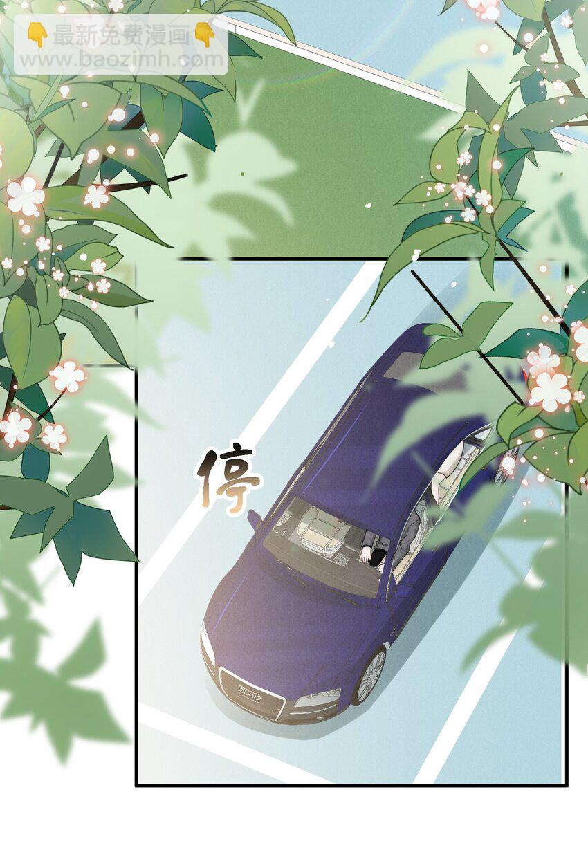 012 痕迹(1/2)-第12话