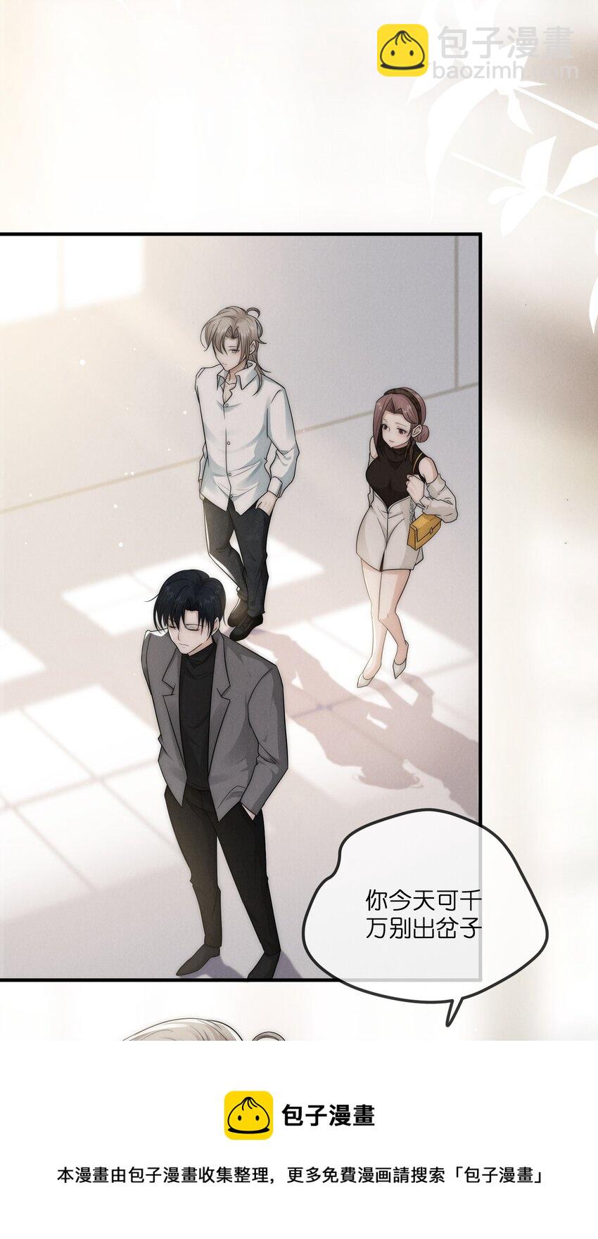 012 痕迹(1/2)-第12话