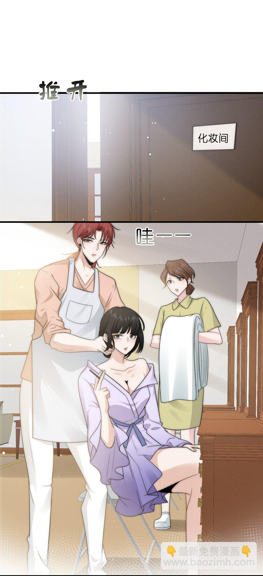 012 痕迹(1/2)-第12话