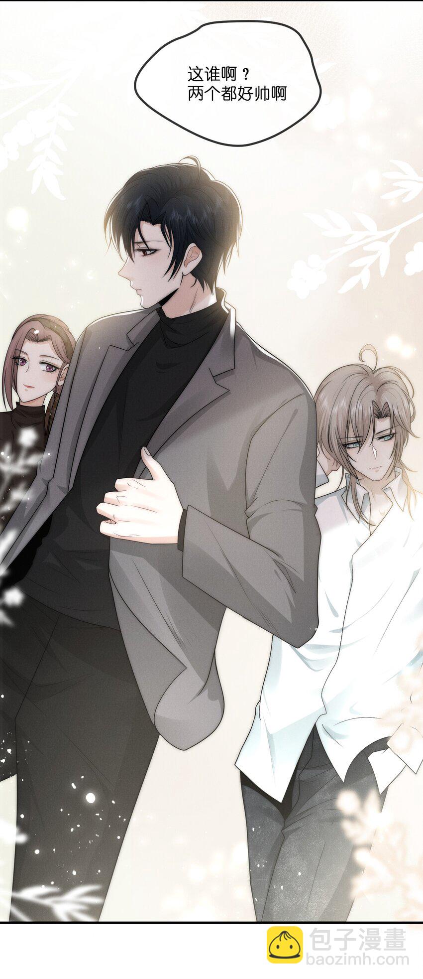 012 痕迹(1/2)-第12话