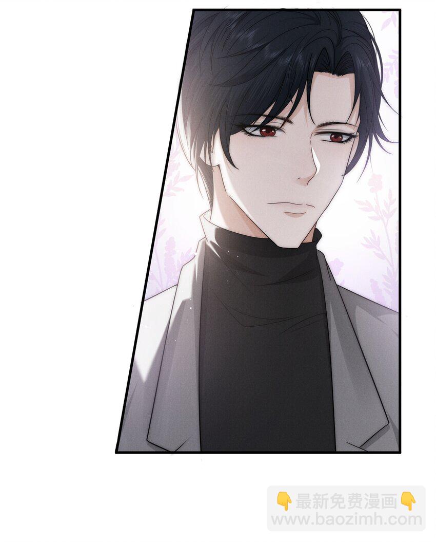 012 痕迹(1/2)-第12话