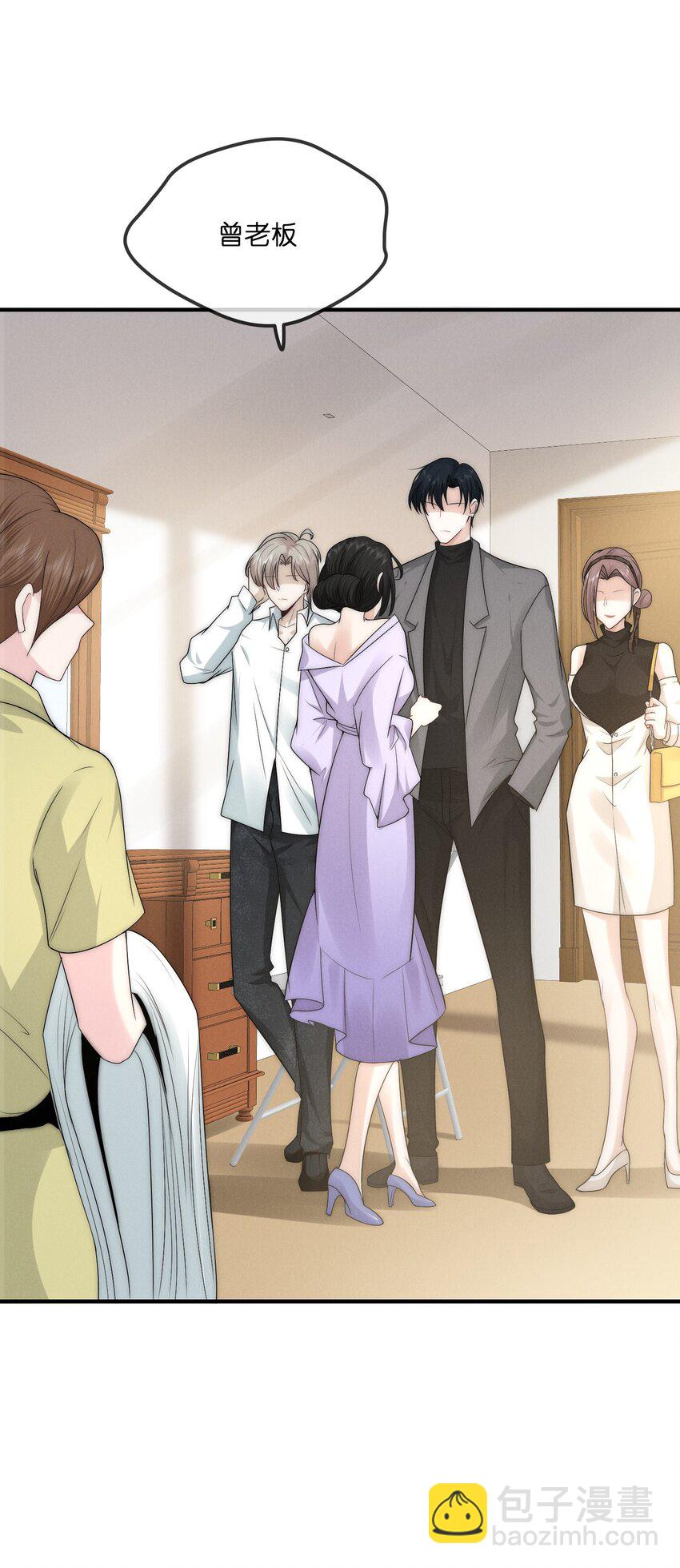 012 痕迹(1/2)-第12话