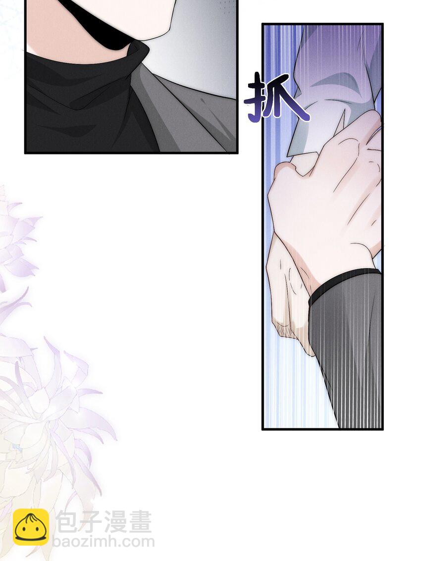 012 痕迹(1/2)-第12话