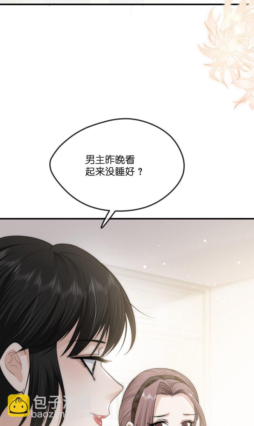 012 痕迹(1/2)-第12话