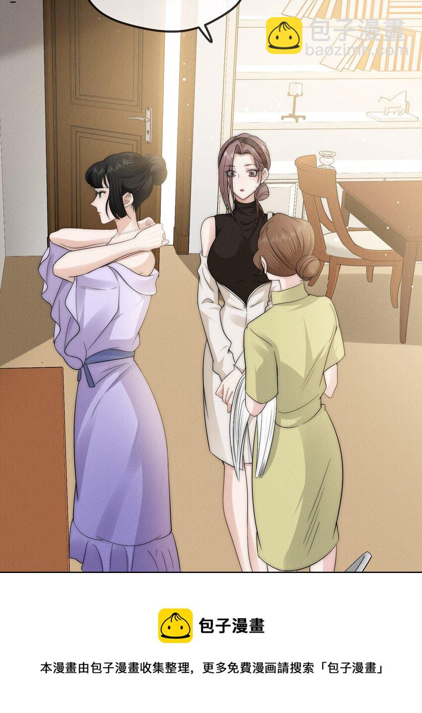 012 痕迹(1/2)-第12话